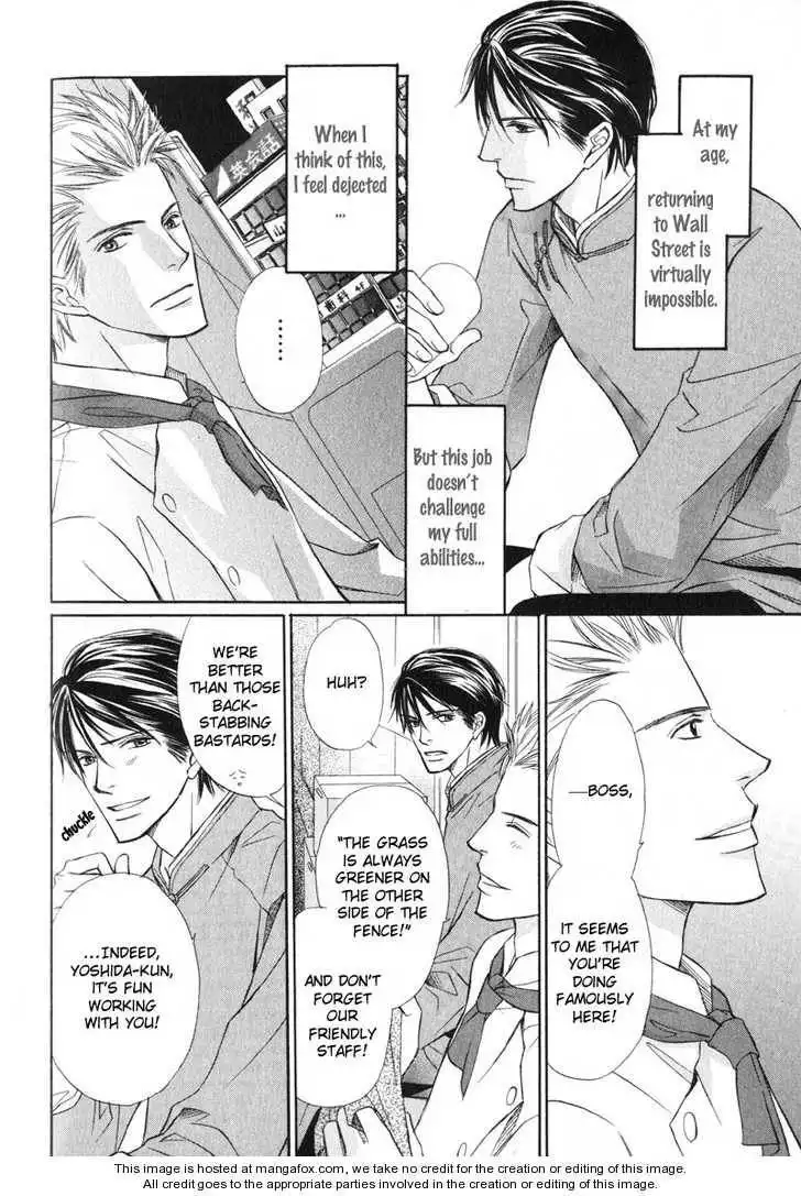 Kedamono Nanbiki? Chapter 5 9